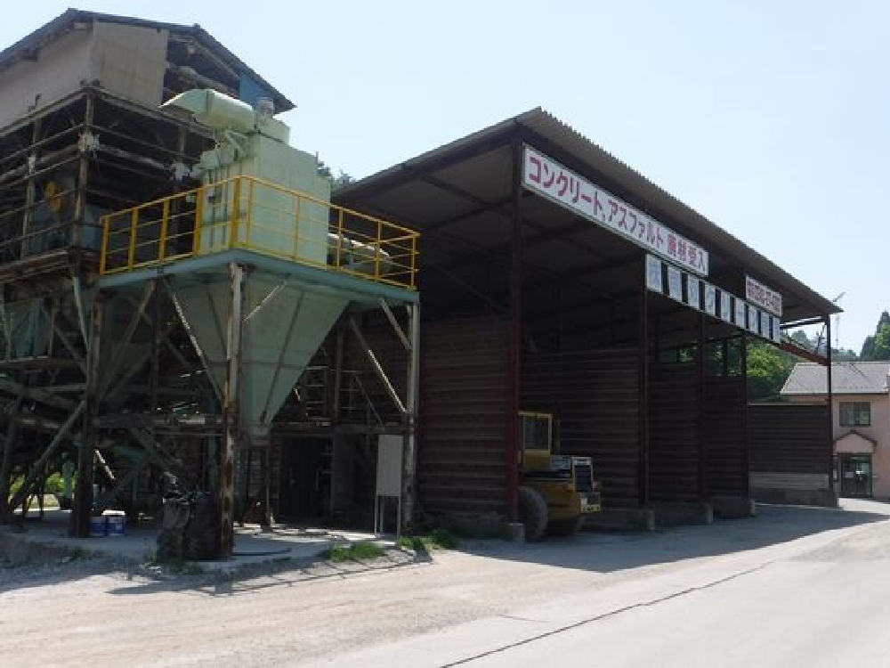 産業廃棄物処理業