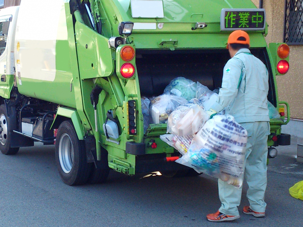 一般廃棄物処理業